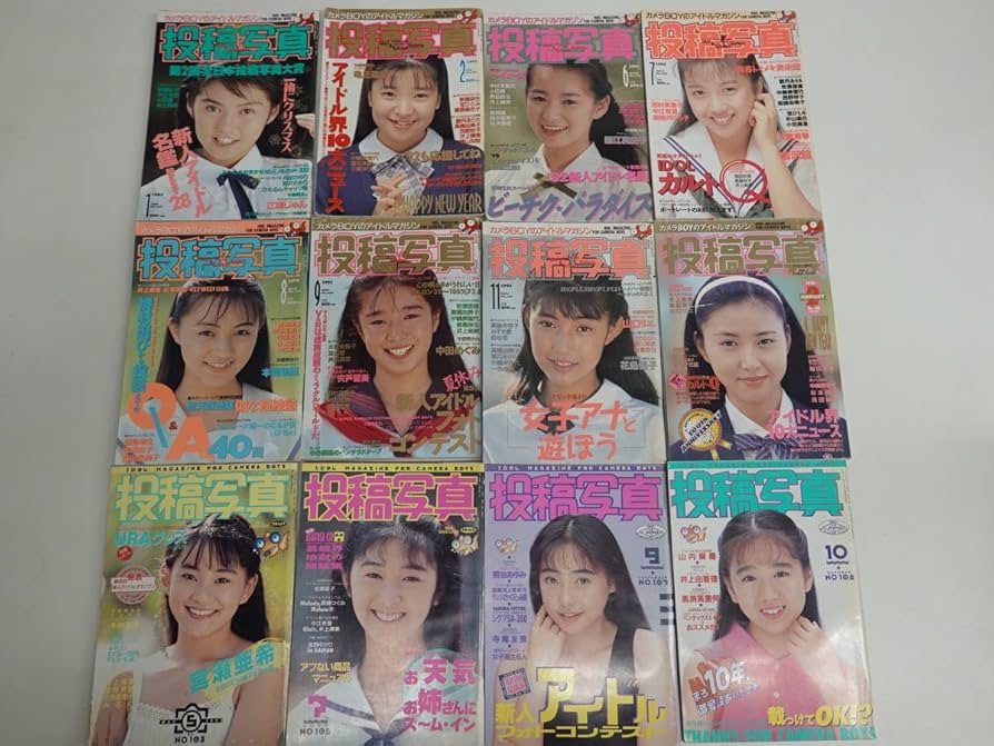 Amazon.co.jp: 6860投稿写真1992年-1993年12冊セット 増田未亜